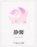 兰馨雀舌怎么泡法及功效