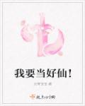 我不是魔帝