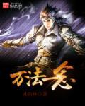 为何会变现无量的众生