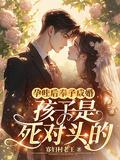 孕吐的小孩更聪明吗