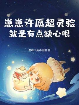 崽崽的心愿单在哪