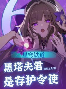 星穹铁道官方入口