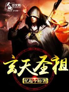 玄天圣君