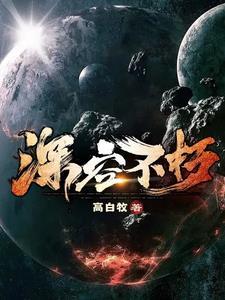 帝御怎么写