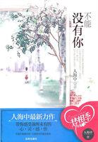 我对你情不自禁歌词