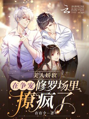 美人娇贵(重生)笔趣阁