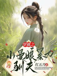 第三章被卖了