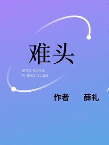 男头像阳光