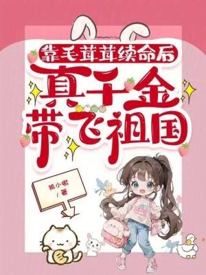 毛茸茸的精灵