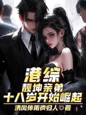 靓坤原型是谁