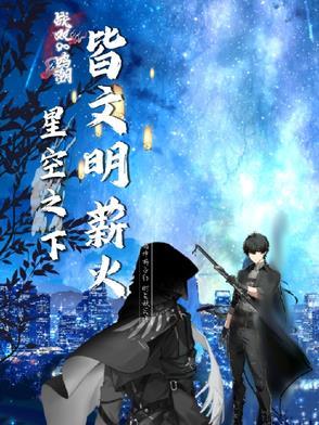 战双帕弥什solon守护战
