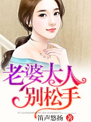 老婆大人别想逃是什么电视剧
