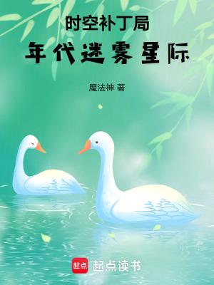 快穿种田记