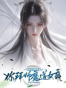 逆徒样哥