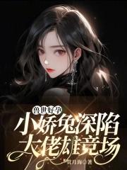 经典兽世