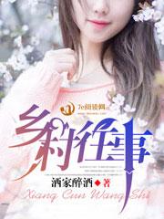 乡村往事我的母亲