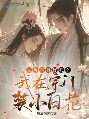 我在宗门就无敌