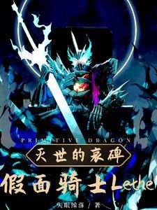假面骑士灭的照片