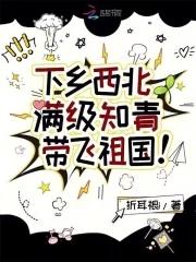 下乡当知青