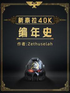 月球文明有多先进