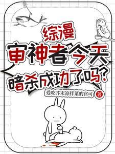 审神者是短刀栗田口