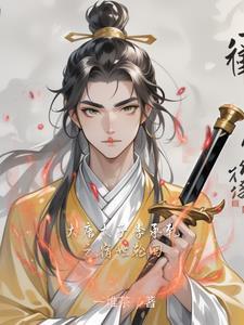 大唐太子李承乾历史