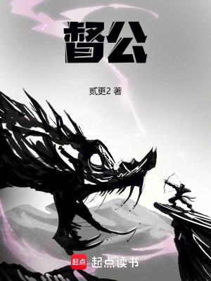 督公山在哪里
