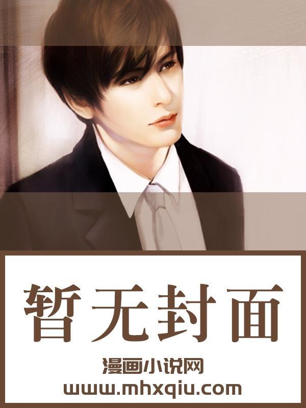 火影从灭族之夜开始签到