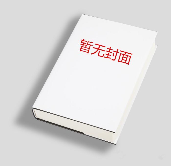 咒术主受