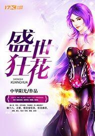 盛世狂刀