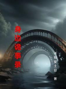 诡案迷船攻略大全