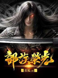 部族之火在哪里