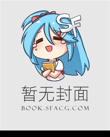 综穿而复始百度