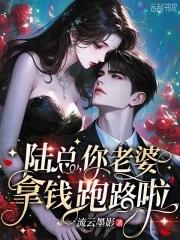 你老婆又上热搜了免费