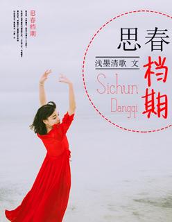 思春期123