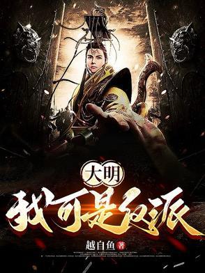 主角穿越朱雄英