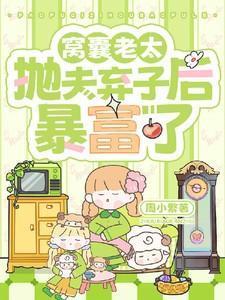 妻子瞬间崩溃哭着哭着道歉