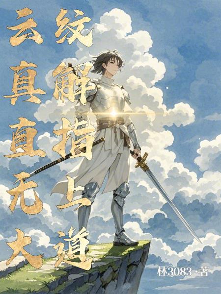 云纹解释