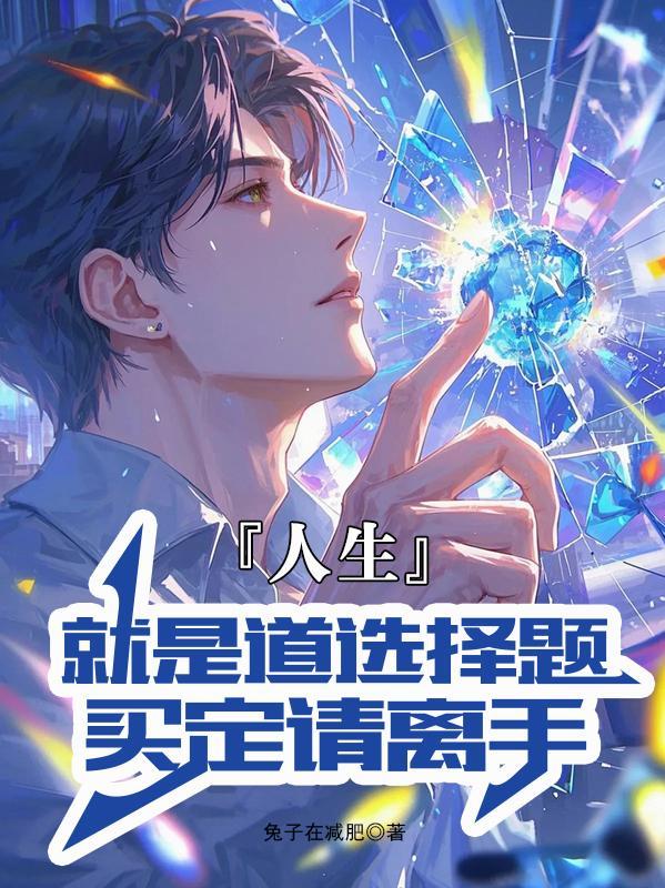 整式的加减