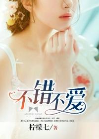 歌曲不错
