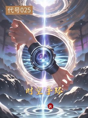 时空手表9292-1l