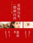紫色幽梦特玫瑰最忌三种颜色