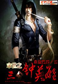 末世3问