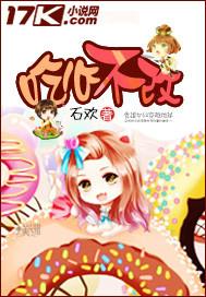 吃心不改最新家常菜
