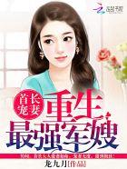 空间神医重生最强女王t×t电子书