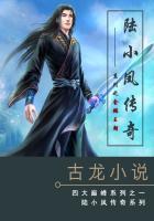 陆小凤传奇剧集
