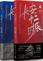 长安十二时辰雷佳音吻戏
