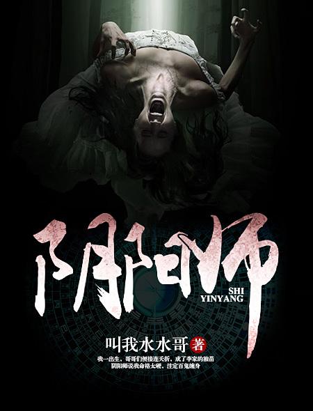 阴阳师开服时间