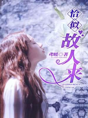 恰似故人来 李世民