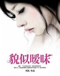 暧昧过什么意思